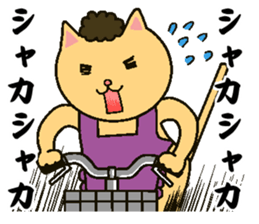 momcat sticker #924357