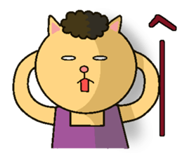 momcat sticker #924358