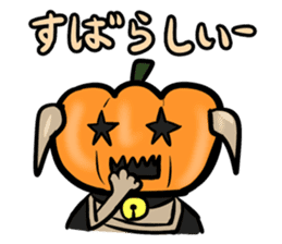Pumpkin dog(Japanese version) sticker #924366