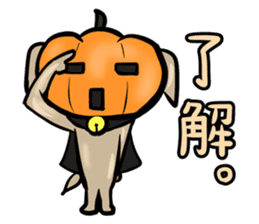 Pumpkin dog(Japanese version) sticker #924368