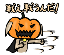 Pumpkin dog(Japanese version) sticker #924377