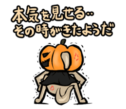 Pumpkin dog(Japanese version) sticker #924379