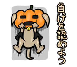 Pumpkin dog(Japanese version) sticker #924380