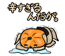 Pumpkin dog(Japanese version) sticker #924382