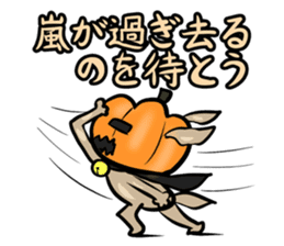 Pumpkin dog(Japanese version) sticker #924388