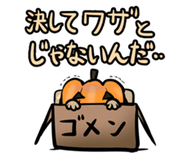 Pumpkin dog(Japanese version) sticker #924397
