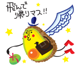 Abocchi part 3 sticker #924440