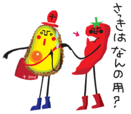 Abocchi part 3 sticker #924452