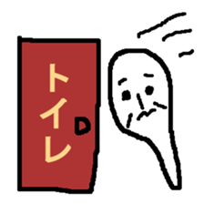 Shamoji family sticker #924490