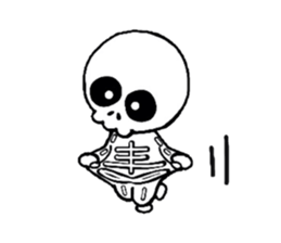 Zentai Skeleton Boy sticker #924544
