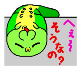 Cute caterpillar sticker #924726
