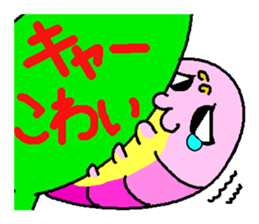 Cute caterpillar sticker #924737