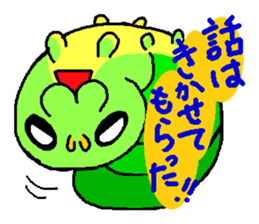 Cute caterpillar sticker #924744