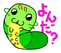 Cute caterpillar sticker #924746