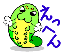 Cute caterpillar sticker #924747