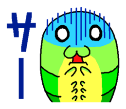 Cute caterpillar sticker #924751