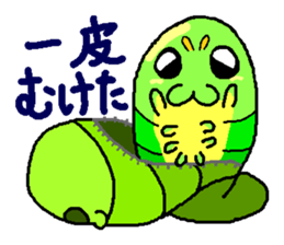Cute caterpillar sticker #924756