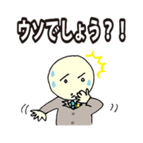 igiari sticker #924841