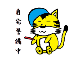 Neet Tiger and Neet Pig sticker #924919