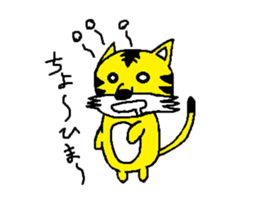 Neet Tiger and Neet Pig sticker #924921