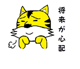 Neet Tiger and Neet Pig sticker #924928