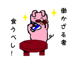 Neet Tiger and Neet Pig sticker #924937