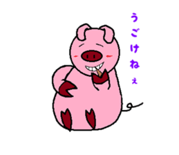 Neet Tiger and Neet Pig sticker #924938