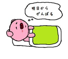 Neet Tiger and Neet Pig sticker #924948