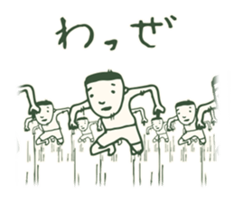 Kagoshima accent 2 sticker #924999