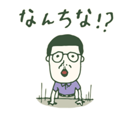 Kagoshima accent 2 sticker #925005