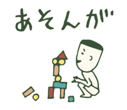 Kagoshima accent 2 sticker #925010