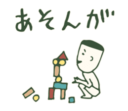 Kagoshima accent 2 sticker #925010