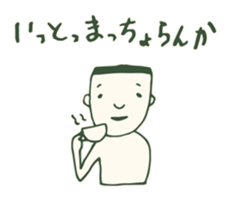 Kagoshima accent 2 sticker #925011