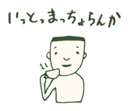Kagoshima accent 2 sticker #925011