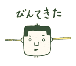 Kagoshima accent 2 sticker #925013