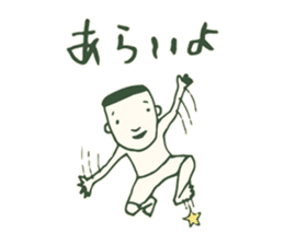 Kagoshima accent 2 sticker #925014