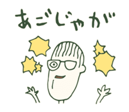 Kagoshima accent 2 sticker #925015