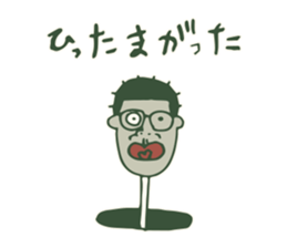 Kagoshima accent 2 sticker #925019