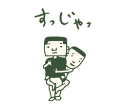 Kagoshima accent 2 sticker #925020