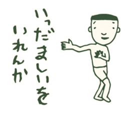 Kagoshima accent 2 sticker #925022