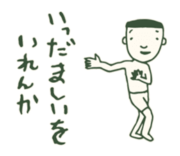 Kagoshima accent 2 sticker #925022