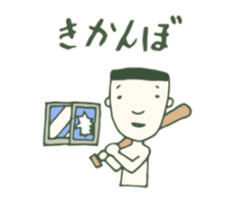 Kagoshima accent 2 sticker #925024