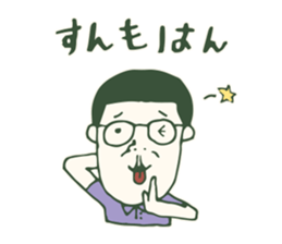 Kagoshima accent 2 sticker #925030