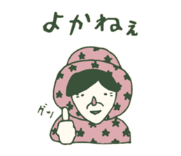 Kagoshima accent 2 sticker #925031