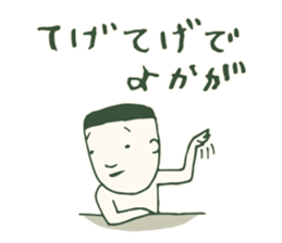 Kagoshima accent 2 sticker #925034