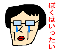 Negative sticker sticker #925039