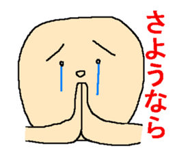 Negative sticker sticker #925049