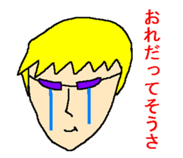 Negative sticker sticker #925058