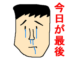 Negative sticker sticker #925064