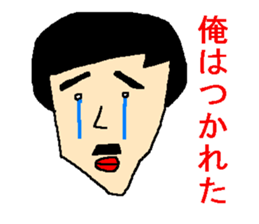 Negative sticker sticker #925075